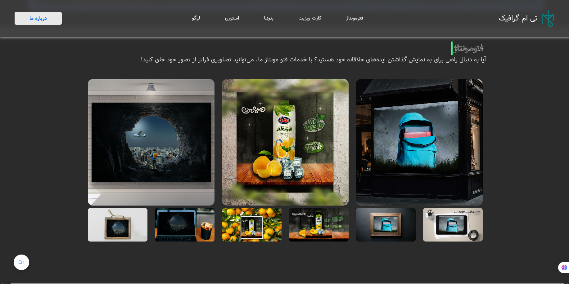 تیم گرافیکی